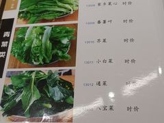 -东山茶寮(新安店)