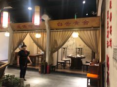 -万重锦·人文川菜馆(骡马市店)