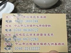 -皇鸽餐厅(龙塘市场分店)