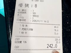 -花园餐厅(铜锣湾店)