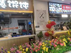 门面-李先生牛肉面大王(东铁营店)