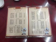 -老都一处饺子馆(道里店)
