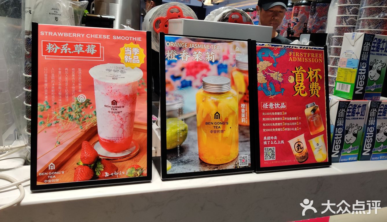 一共去了两次，一次是充值第一杯免费，一次是买一送一