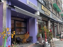 -前村咖啡(崇贤店)