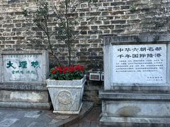 -大理古城