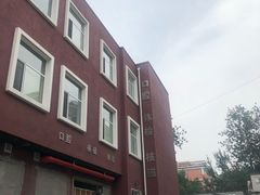 -北京市健宫医院