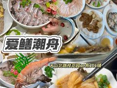 -阿娟牛肉丸·手打牛肉丸·现做现卖
