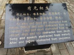 -函谷关历史文化旅游区