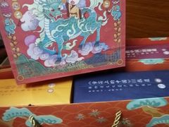 养生月饼-祥禾饽饽铺·中式糕点(天津河东美福园店)