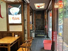 -古真记钵钵鸡(总店)