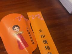 -火炉情韩国料理店(古田路店)