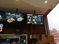 -西少爷(望京SOHO店)