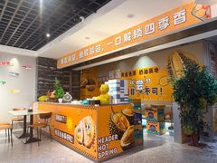 -海德温泉生活馆(朝阳大悦城店)