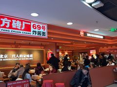 -凯德MALL(西直门店)