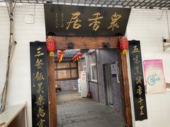 -亲兄弟真人CS团建拓展基地