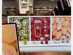 -眷茶(赛格国际购物中心店)