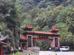 -秦岭终南山世界地质公园翠华山景区