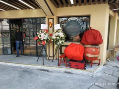 -乔家栅(襄阳南路店)