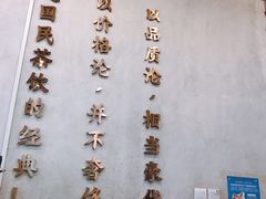 -眷茶(大卫城10楼店)