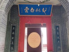 -终南山南五台景区