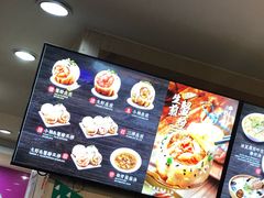 -小杨生煎(香港名都店)