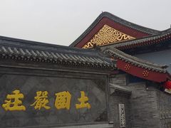 -天津大悲禅院