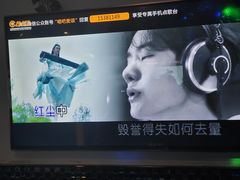 -唱吧麦颂KTV(黄兴步行街店)