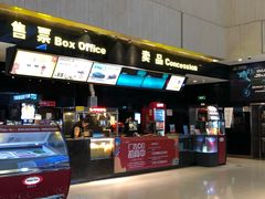 -万达影城(白云万达广场IMAX店)