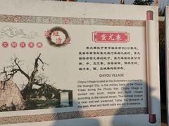 -中华三祖圣地黄帝城遗址文化旅游区