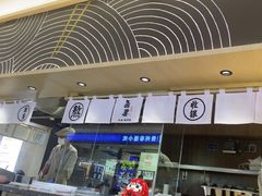-吾妻拉面•和风食堂(群光广场店)