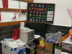 -随柳居·苏式小吃(建新巷店)
