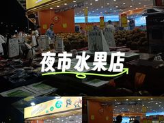 -尹山湖(地铁站)