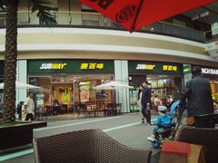 -赛百味SUBWAY(星摩尔店)