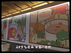 -炖物24章·顺时轻养茶(黄龙店)