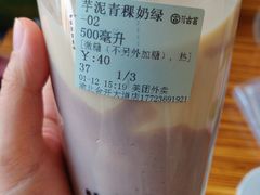 -古茗(鸳鸯店)