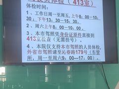 -上海市第五人民医院