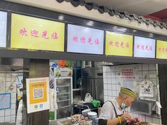 -穆得·老周家牛肉烧饼(普利街店)