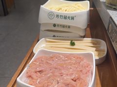 -芳竹园火锅(塘沽金街店)