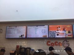 -CoCo都可(合生汇店)