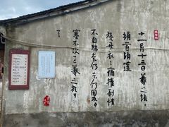 -绍兴书圣故里景区