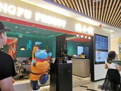 门面-蛙小侠(亚欧商厦店)