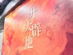 -中华艺术宫(上海美术馆)