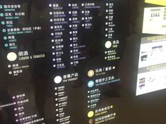 QQ图片20150318152853-王权免税店(廊曼机场店)