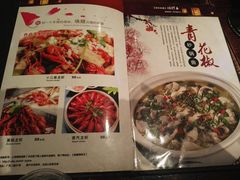 菜单-新疆烧烤王(广灵店)