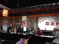 -美味斋(西北街店)