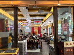 -伙工殿餐厅(吉大店)