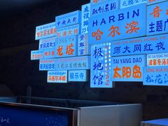-徐嘉赫龙虾馆
