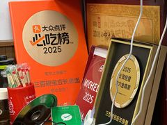 -三百碗宝应长鱼面(板仓街店)