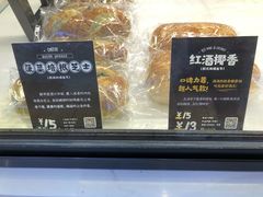 -DEMO黛慕蛋糕(中泰店)