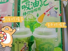 -仙雨林·奶茶鲜果茶(书院巷店)